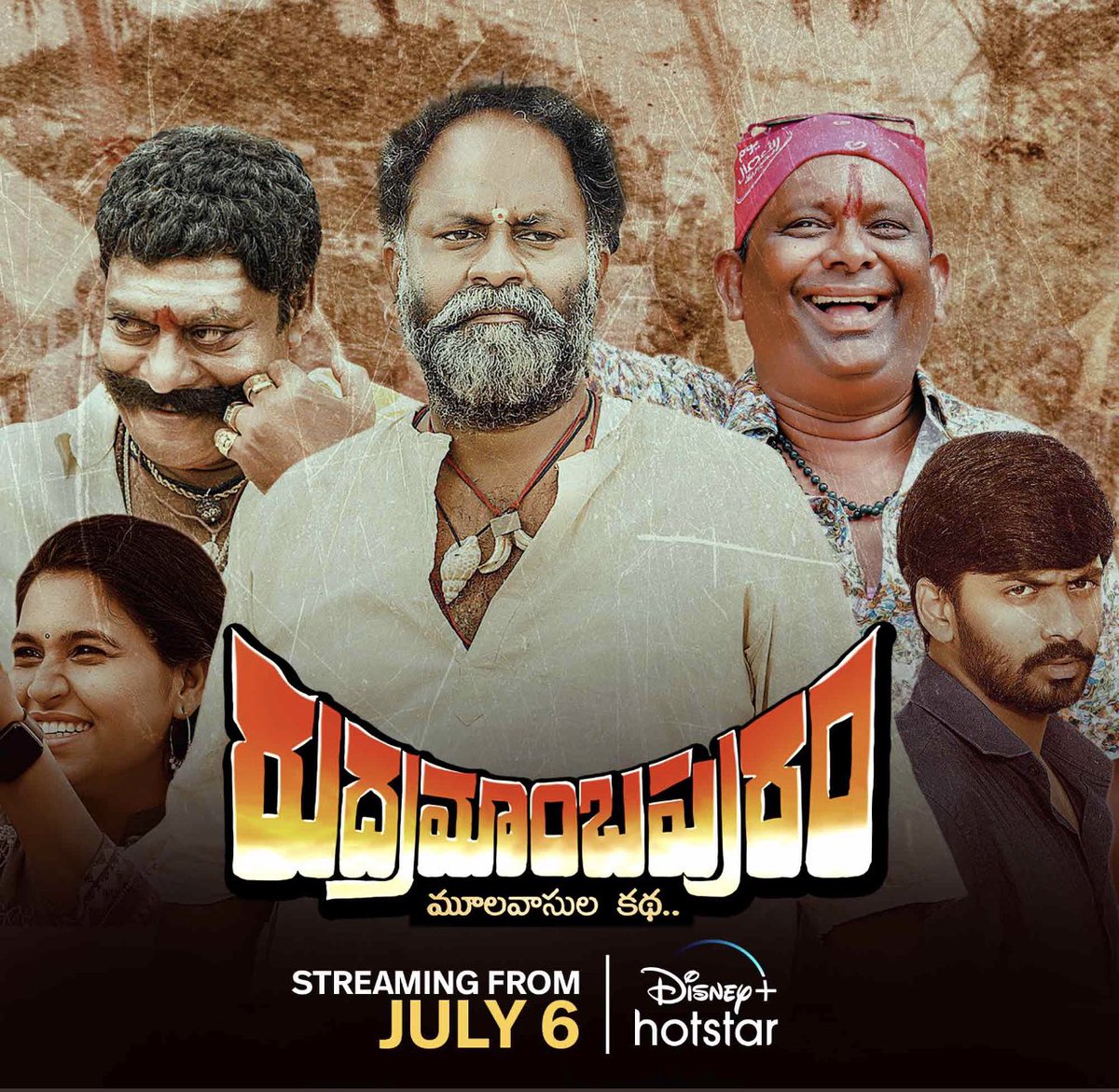 Anaganaga oka oru... Oori peru Rudramambapuram! 🛖🌊 Watch the story of #Rudramambapuram, streaming from July 6th only on #DisneyPlusHotstar. @MaheshB36247102 @rajasekharaa @thearjunrajesh @bnreddystar @music_vengi @rahulsipliganj @Jojoomaster10