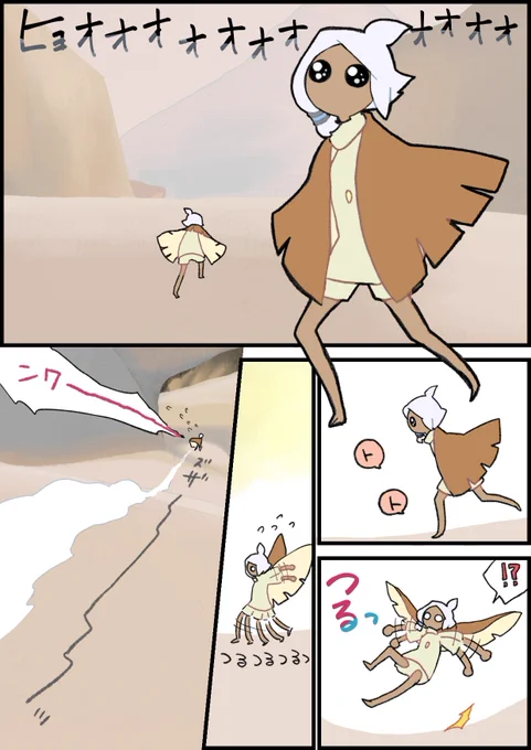 すずめちゃん22

#thatskygame
#sky星を紡ぐ子どもたち 