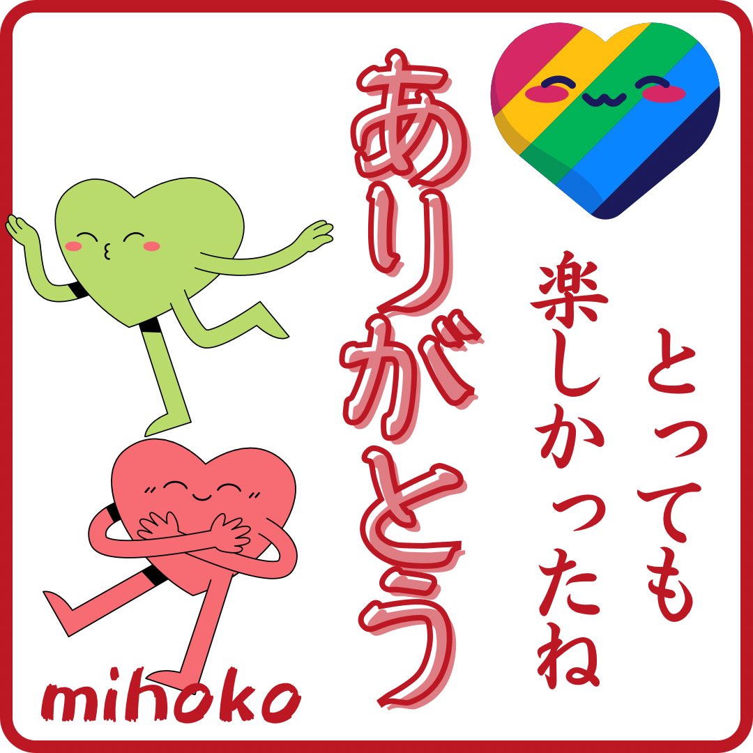 poke1mii's tweet photo. 今週の授業でオリジナル雅印を作りました💓

#パソコムアート #パソコムプラザ https://t.co/gIC2oSitnq