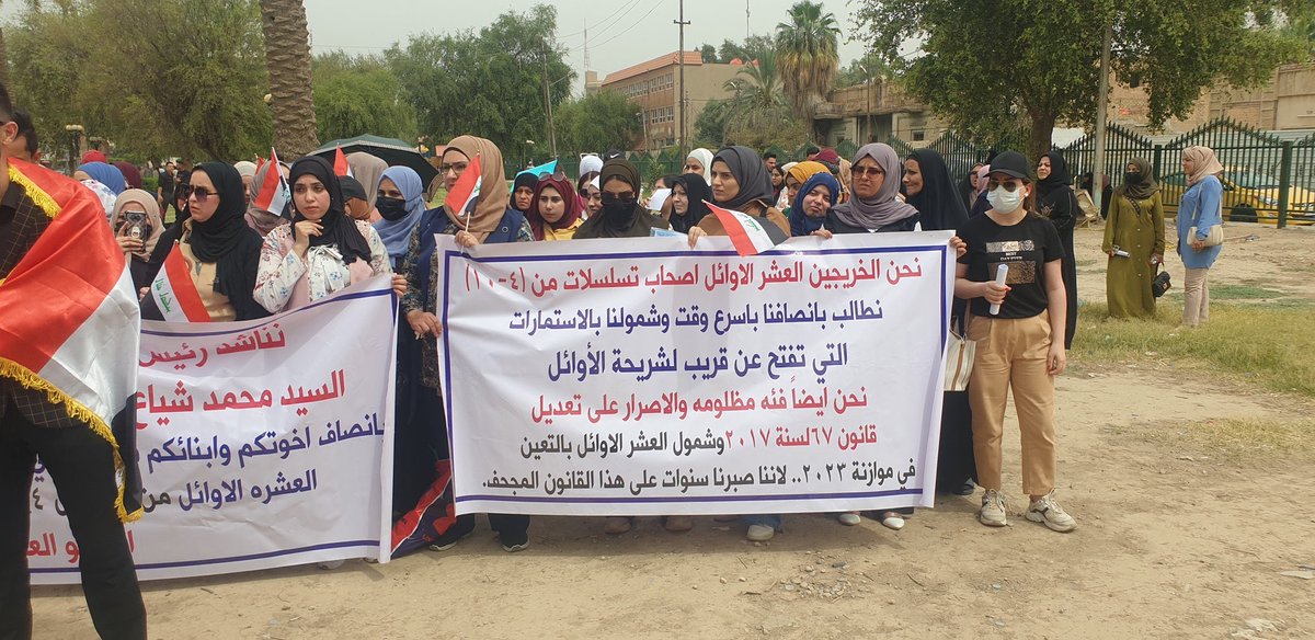 في كل دول العالم شريحة المتفوقين تكرم إلا عندنا تهمش وتمنع من أبسط حقوقها..🇮🇶🇮🇶✌️
#اول_عشره_تناشد_السوداني