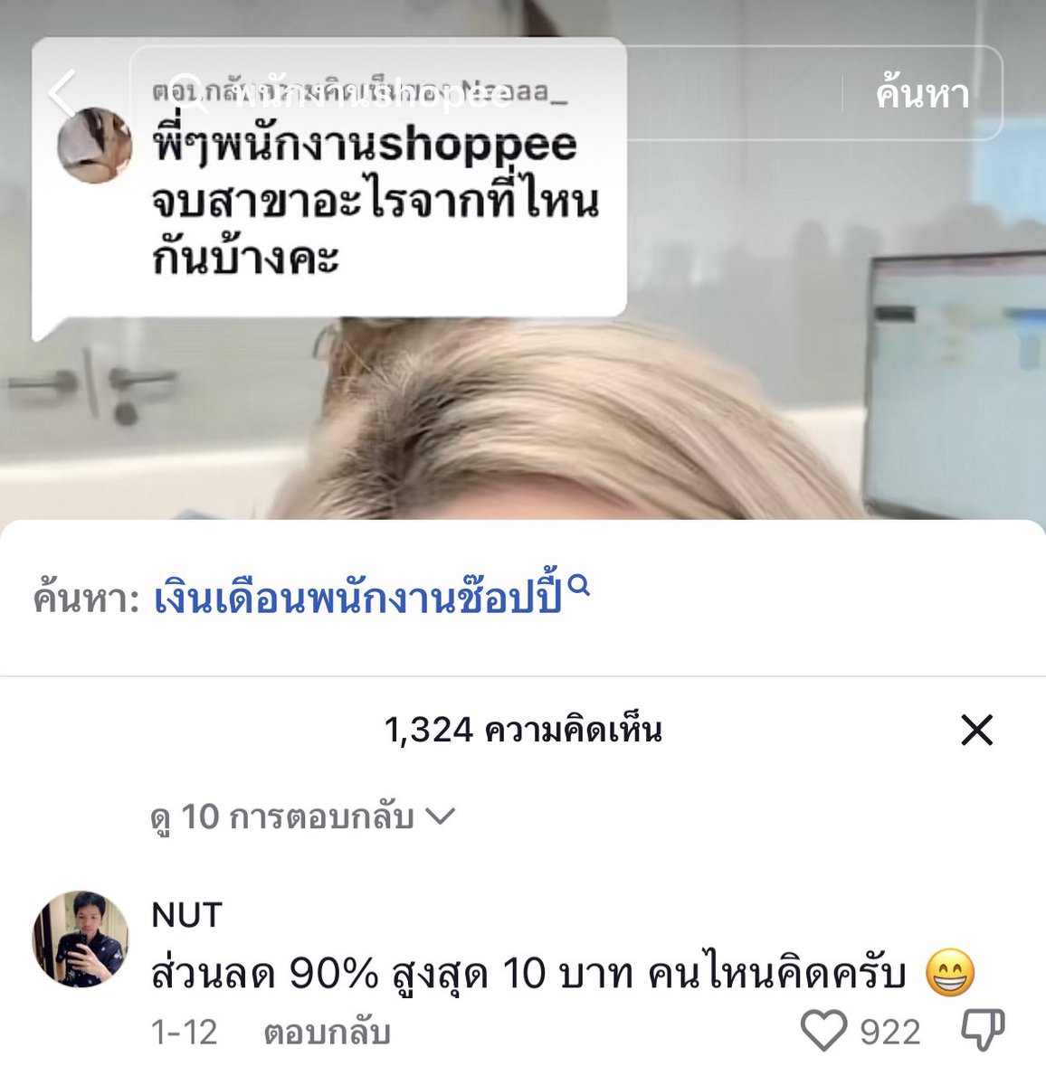อีเหี้ย5555555555