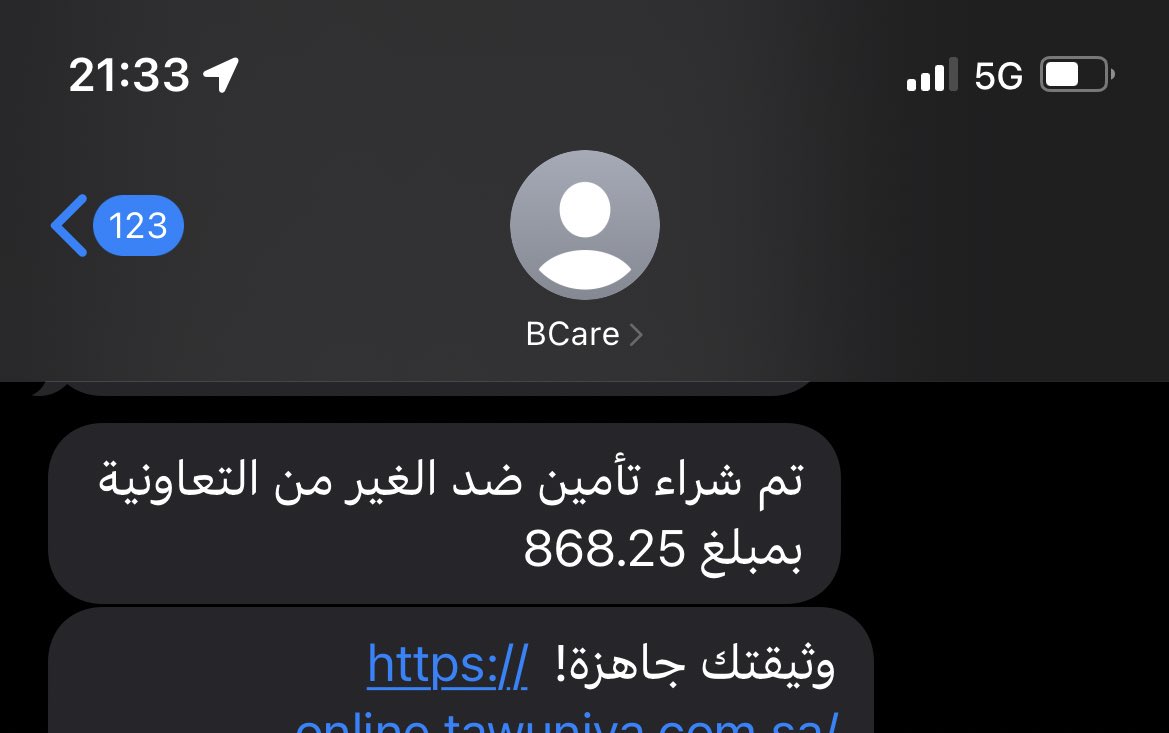 zoz_87A's tweet photo. اللي يبغى تأمين سيارات يلحق bcare عندهم تخفيض ف التعاونيه ب 860 ضد الغير و1200 شامل بعد ماكان طول الشهور اللي فاتت فوق الالفين ضد الغير بس ، الزبده الحمدلله امنت سيارتي بعد طول انتظار https://t.co/3jSia6uvo5