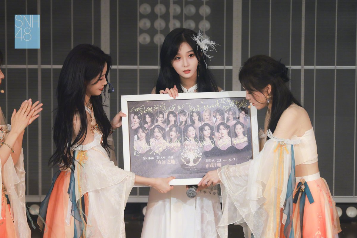 SNH48 Today on Twitter 