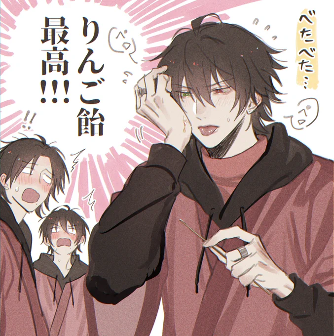 1️⃣🍎
エロい⋯🥵💦 