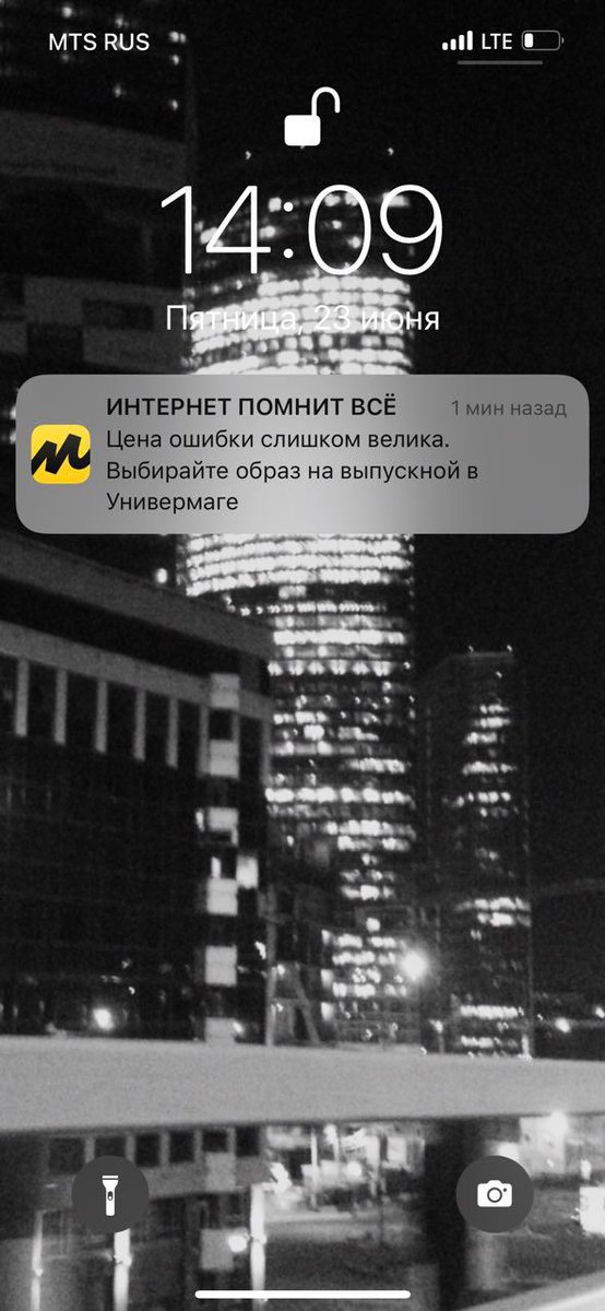 на закате увижу тебя в черном платье