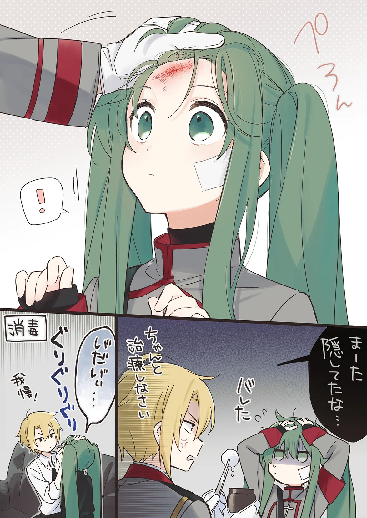 3_ヽ)_ on X: 