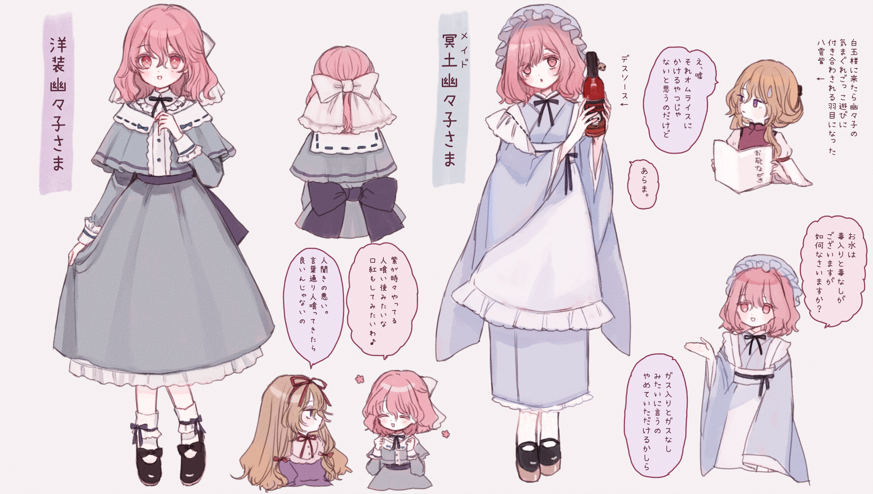 ゆじゅぴー on X: 