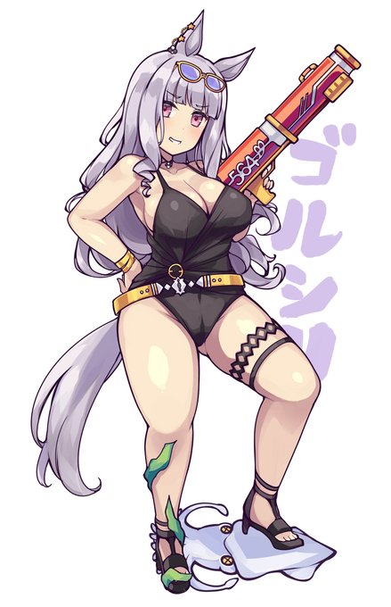 ゴル…ゴル…ゴルシ!! 