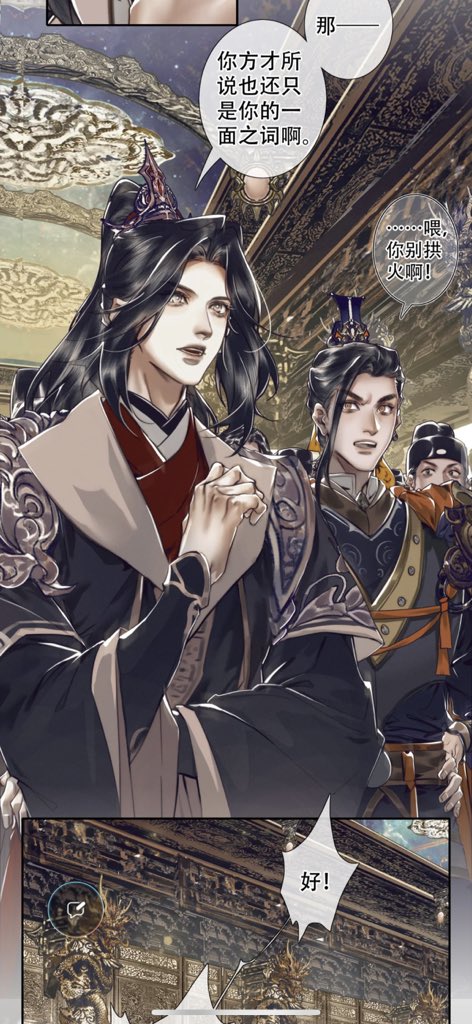 TGCFpage's tweet photo. Comics update!
#TGCF 
#HeavenOfficialsBlessing 
#hualian 
#天官賜福 
#天官赐福漫画 
#MXTX #墨香铜臭 https://t.co/dK2Bg8j22M