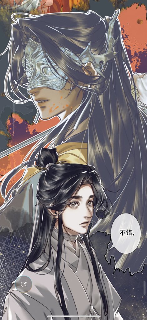 Comics update!
#TGCF 
#HeavenOfficialsBlessing 
#hualian 
#天官賜福 
#天官赐福漫画 
#MXTX #墨香铜臭