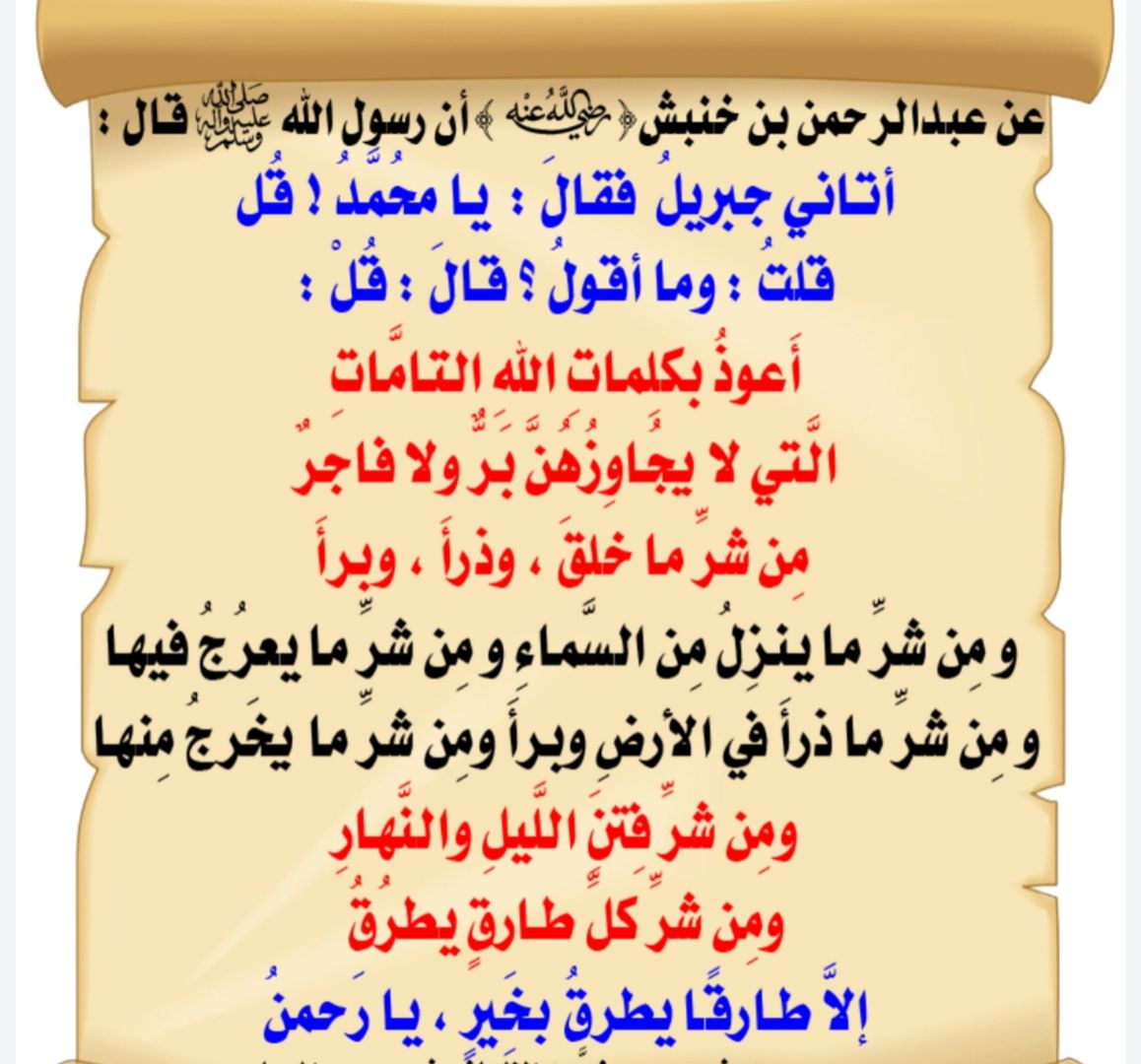 #الدعاء_في_عشر_ذو_الحجه