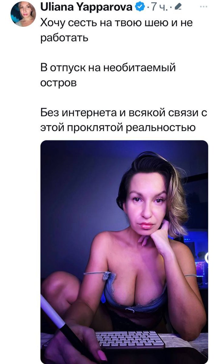 TFVplus's tweet image. Ну или можно в рехаб, те же условия 😏