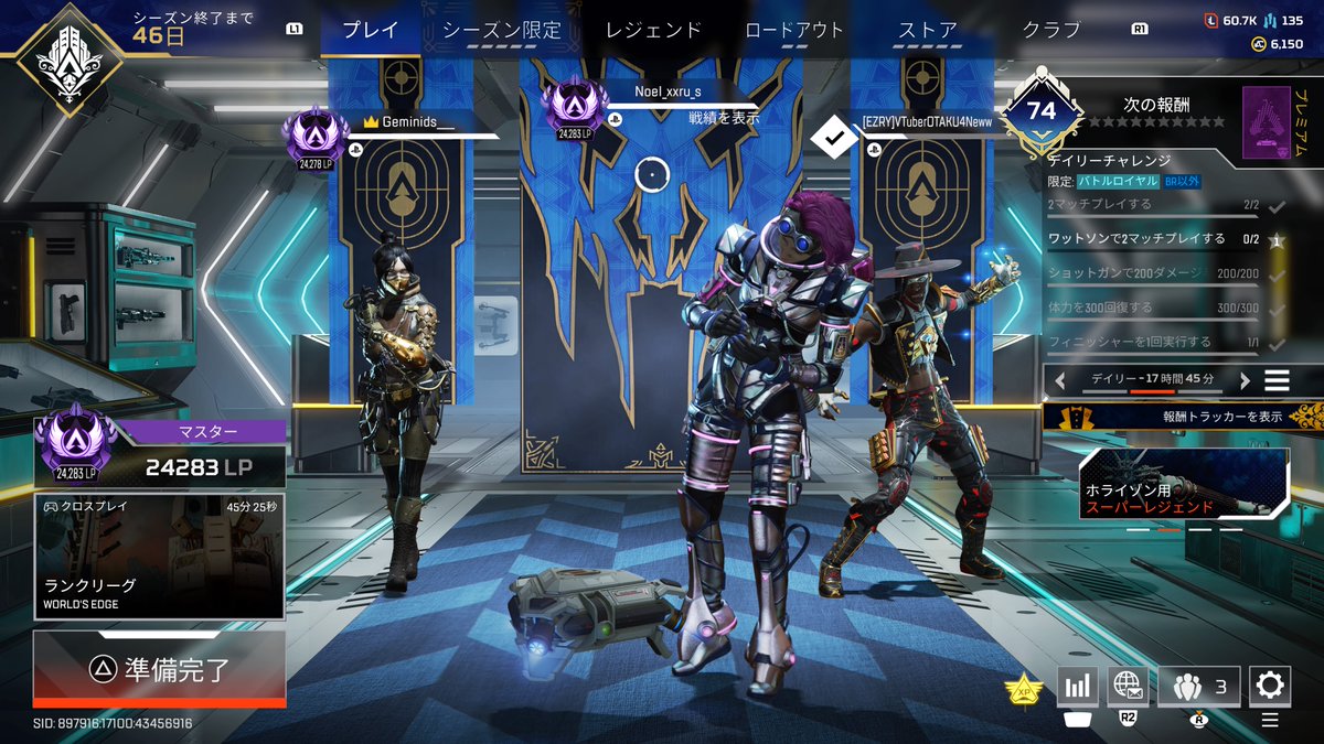 #PS5Share, #ApexLegends