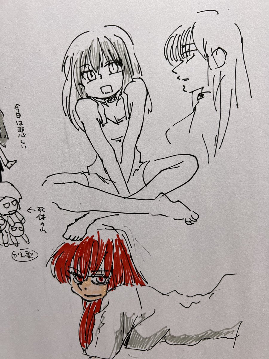 ビール飲みながら落書き
