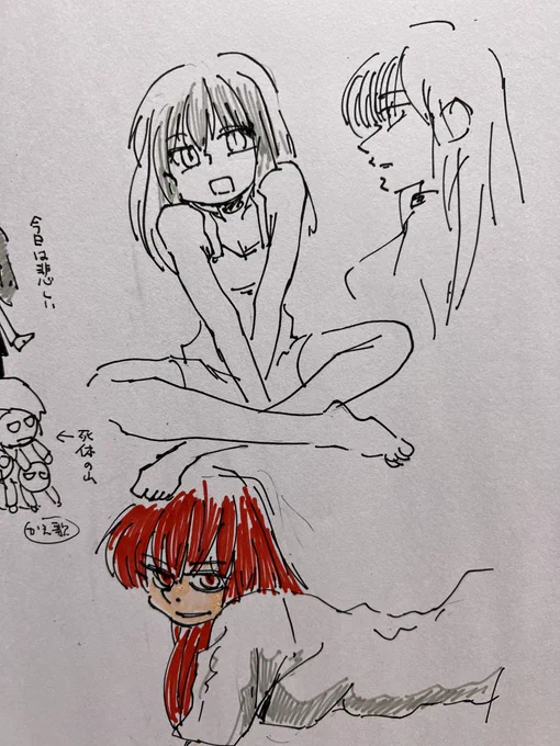 ビール飲みながら落書き