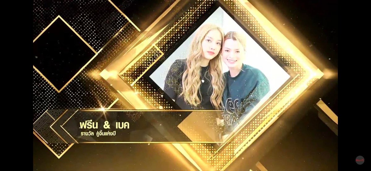 WE DID IT BABY 🥺🥹❤️ 
Congrats 2 our Girl 🎊🎉🥰 
This effort, the efforts of the 2 girls have paid off and that's what they deserve! 
2 our Girl did a good job 
We so proud of you guys 🙆🏼🙆🏼🙆🏼 
#FreenBecky #srchafreen #beckysangels #MAYATVAWARDS2023