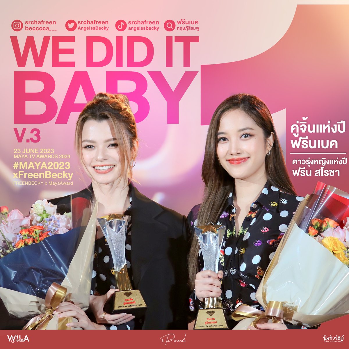 Congratulations 🥳
WE DID IT BABY V.3

FREENBECKY x MayaAward    
#MAYA2023xFreenBecky