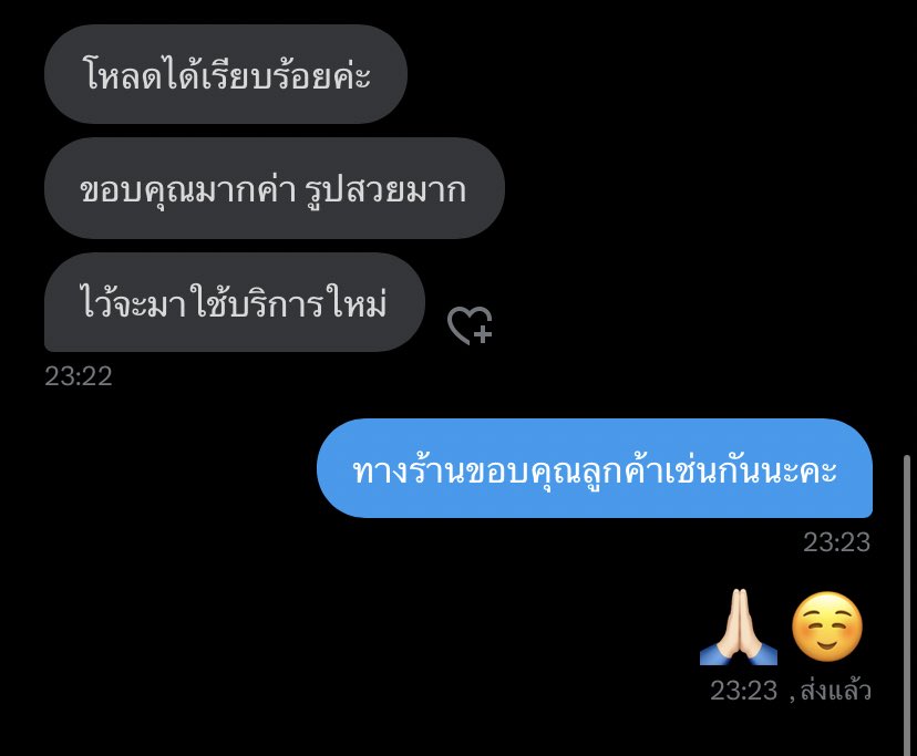 ขอบคุณนะครับ 🙏🏻 #รีวิวโฟโต้บายวาย