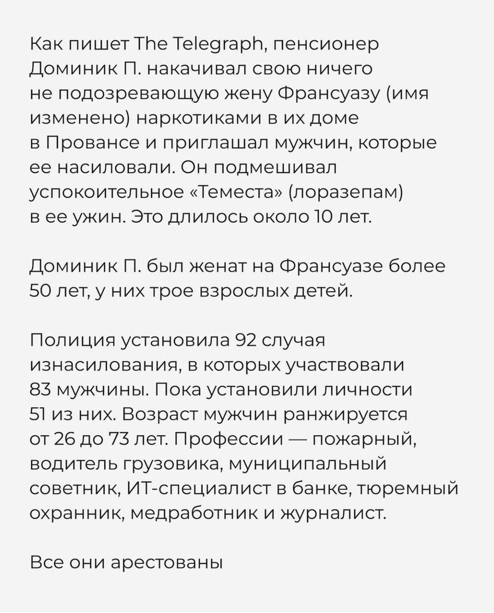 Feministka_a's tweet photo. Я даже не знаю как это комментировать
Уроды. И ни у одного не проснулась я ее знаю хммм совесть

Мусор, просто мусор
@holodmedia https://t.co/k5zTXKL7FP