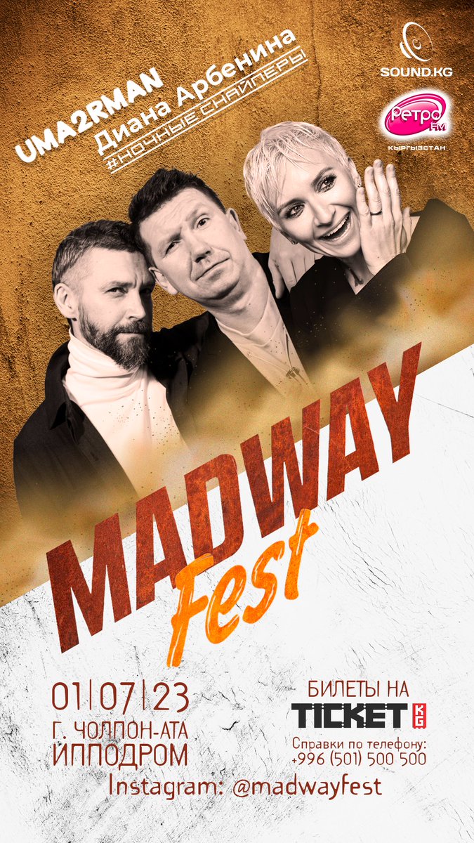 <a href="/luna___tu/">Begi</a> Приглашаю на фестиваль на ИК, с меня билеты 💛