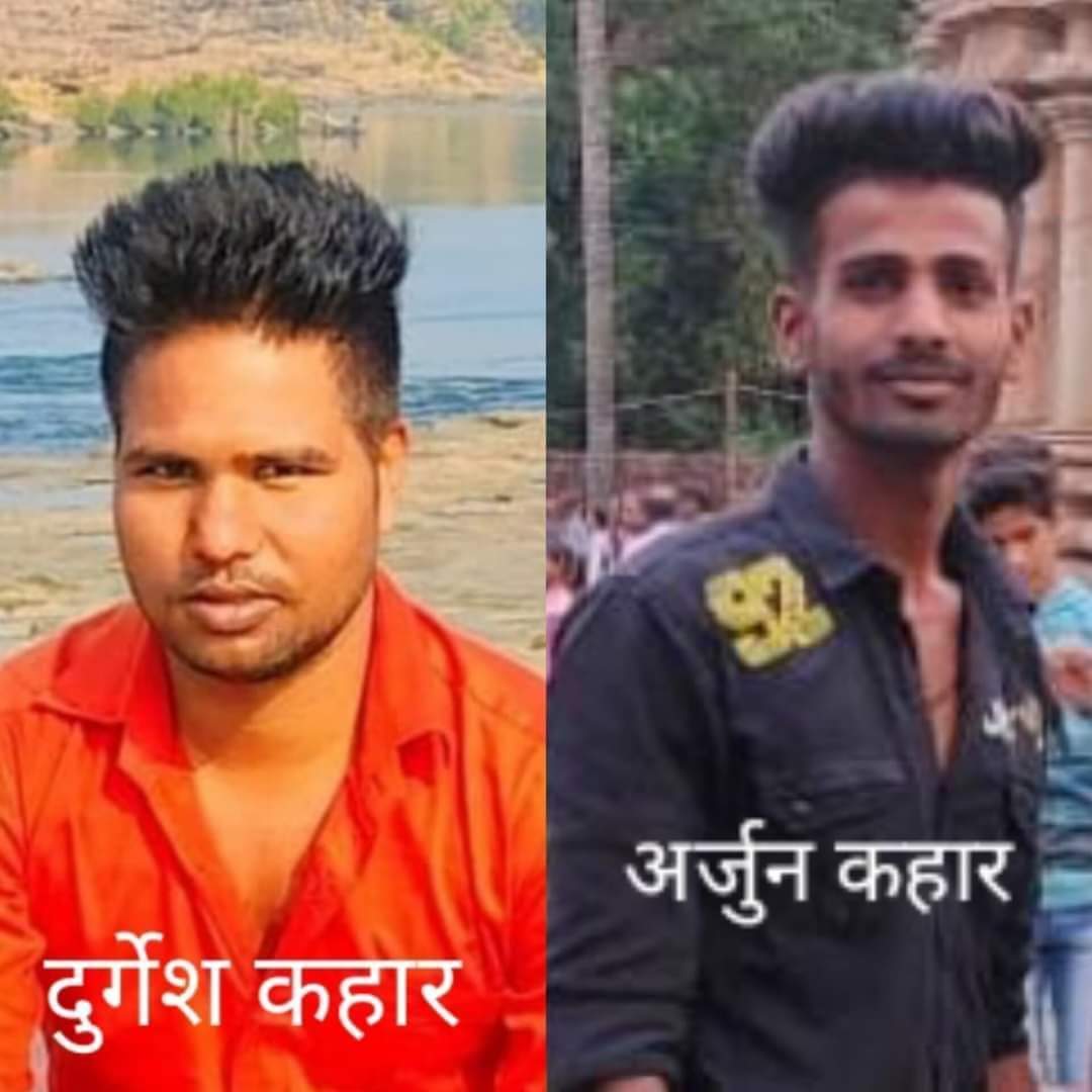 ЁЯЗоЁЯЗ│BHARAT MEGHWAL (@bharatm29728277) on Twitter photo рдмрд╣реБрдд рд╣реА рджреБрдЦрдж рдШрдЯрдирд╛, рд░рд╛рд╡рддрднрд╛рдЯрд╛ рдореЗрдВ рдХрд▓ рдкрд░рдорд╛рдгреБ рдмрд┐рдЬрд▓реАрдШрд░ рдорд╛рд░реНрдЧ рдкрд░ рд░реЛрдбрд╝ рд╣рд╛рджрд╕реЗ рдореЗрдВ рджреБрд░реНрдЧреЗрд╢ рдХрд╣рд╛рд░ рдХреА рдореМрдХреЗ рдкрд░ рдореГрддреНрдпреБ рд╡ рдЕрд░реНрдЬреБрди рдХрд╣рд╛рд░ рдХреА рдХреЛрдЯрд╛ рдЙрдкрдЪрд╛рд░ рдХреЗ рджреМрд░рд╛рди 6 рдШрдВрдЯреЗ рдмрд╛рдж рдореГрддреНрдпреБ рдХреА рдЦрдмрд░ рд╕реБрдирдХрд░ рд╕реНрддрдмреНрдз рд╣реВрдВред рдИрд╢реНрд╡рд░ рджреЛрдиреЛрдВ рднрд╛рдИрдпреЛрдВ рдХреЛ рдЕрдкрдиреЗ рд╢реНрд░реАрдЪрд░рдгреЛрдВ рдореЗрдВ рдЙрдЪрд┐рдд рд╕реНрдерд╛рди рдкреНрд░рджрд╛рди рдХрд░реЗред
<a href="/BidhuriRajendra/">Rajendra Singh Bidhuri</a> #rawatbhata рдмрд╣реБрдд рд╣реА рджреБрдЦрдж рдШрдЯрдирд╛, рд░рд╛рд╡рддрднрд╛рдЯрд╛ рдореЗрдВ рдХрд▓ рдкрд░рдорд╛рдгреБ рдмрд┐рдЬрд▓реАрдШрд░ рдорд╛рд░реНрдЧ рдкрд░ рд░реЛрдбрд╝ рд╣рд╛рджрд╕реЗ рдореЗрдВ рджреБрд░реНрдЧреЗрд╢ рдХрд╣рд╛рд░ рдХреА рдореМрдХреЗ рдкрд░ рдореГрддреНрдпреБ рд╡ рдЕрд░реНрдЬреБрди рдХрд╣рд╛рд░ рдХреА рдХреЛрдЯрд╛ рдЙрдкрдЪрд╛рд░ рдХреЗ рджреМрд░рд╛рди 6 рдШрдВрдЯреЗ рдмрд╛рдж рдореГрддреНрдпреБ рдХреА рдЦрдмрд░ рд╕реБрдирдХрд░ рд╕реНрддрдмреНрдз рд╣реВрдВред рдИрд╢реНрд╡рд░ рджреЛрдиреЛрдВ рднрд╛рдИрдпреЛрдВ рдХреЛ рдЕрдкрдиреЗ рд╢реНрд░реАрдЪрд░рдгреЛрдВ рдореЗрдВ рдЙрдЪрд┐рдд рд╕реНрдерд╛рди рдкреНрд░рджрд╛рди рдХрд░реЗред
<a href="/BidhuriRajendra/">Rajendra Singh Bidhuri</a> #rawatbhata