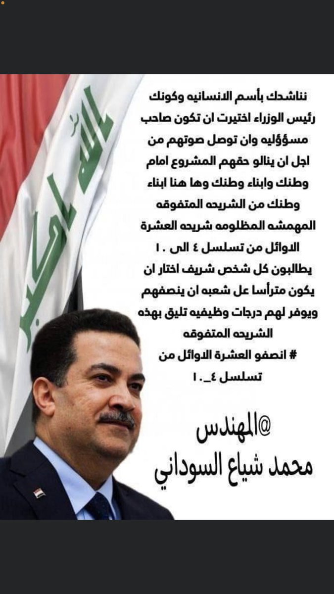 saraas1995's tweet photo. @aqeel8o https://t.co/gNpZHSu2uS