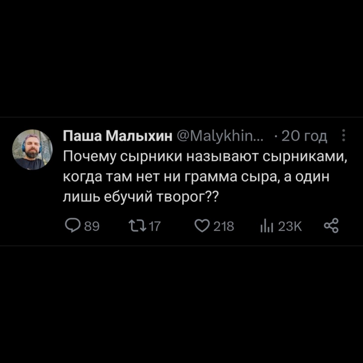 naumenkocv's tweet photo. Хтось скаже йому? https://t.co/VzitrtYwAB