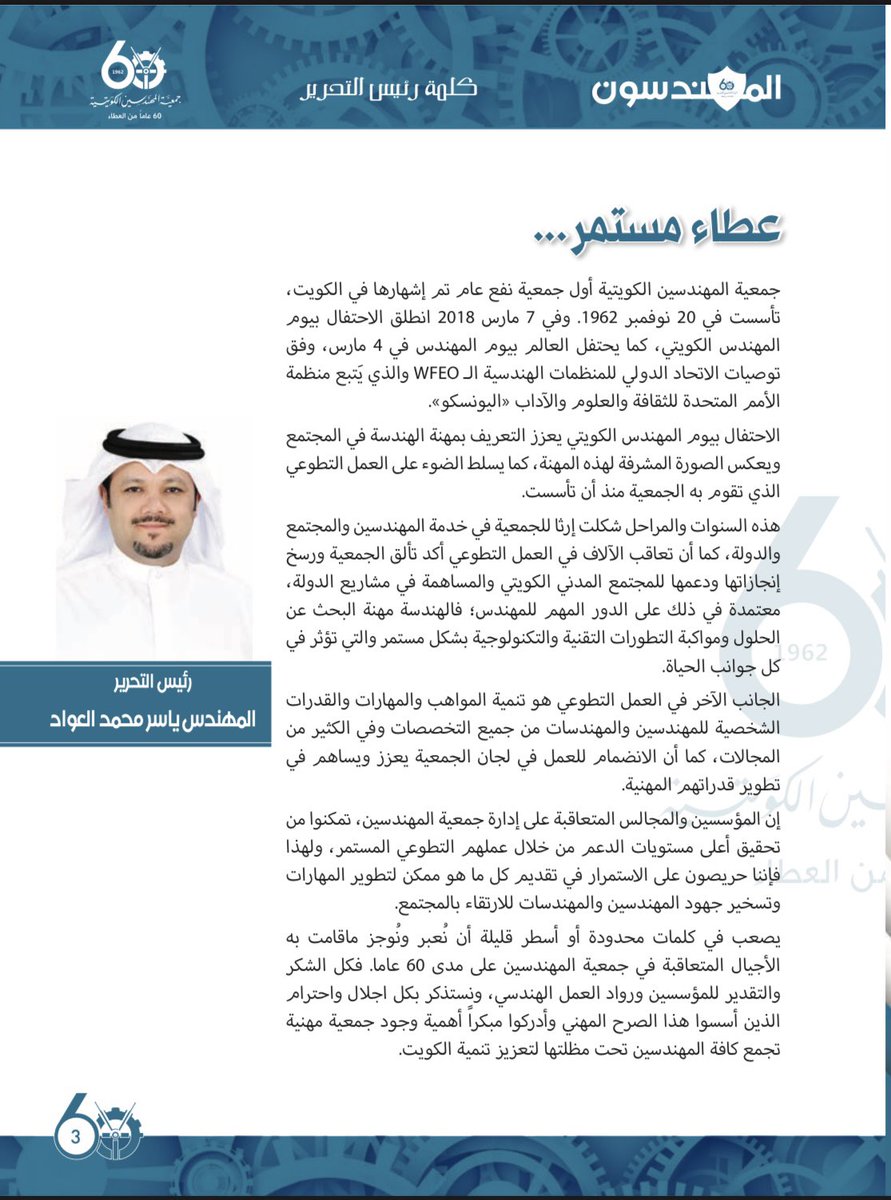 yasermk1's tweet photo. https://t.co/MwKskvOmwv