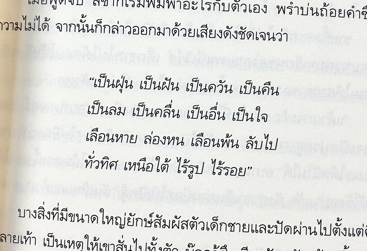 𝘥 tweet media