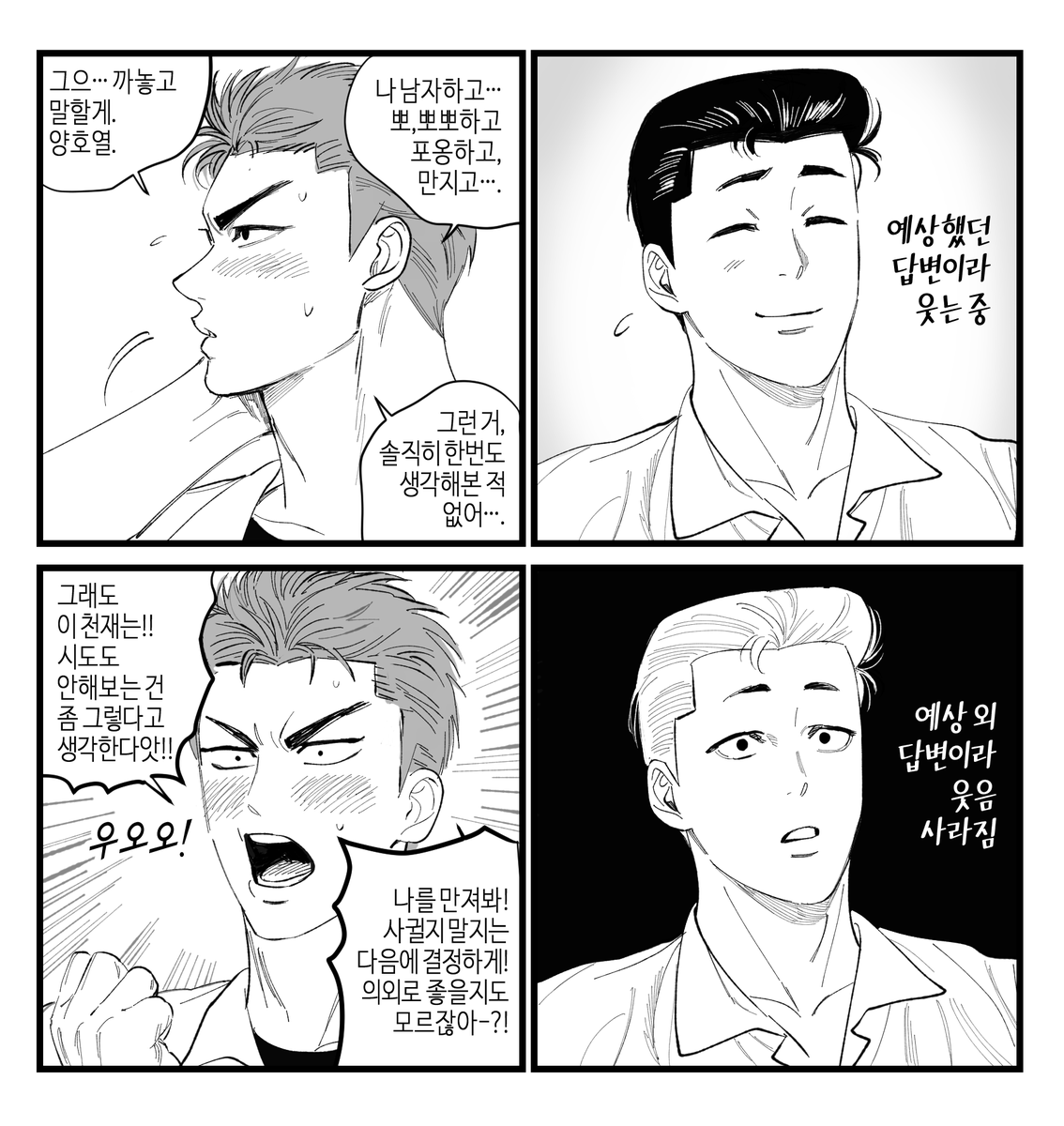 지금은 이것입니다ㅋㅋ 
