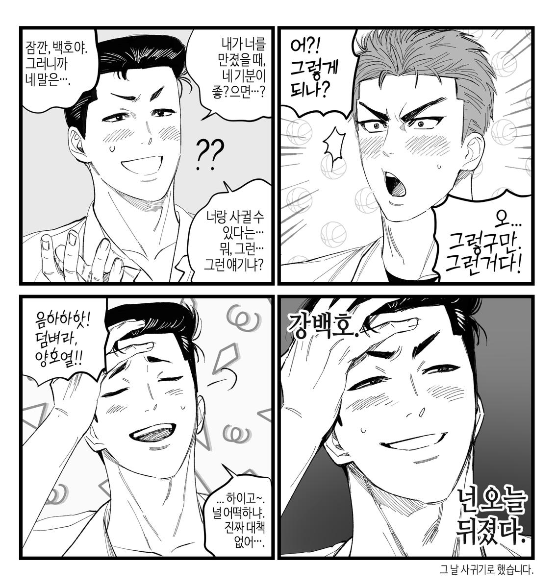 지금은 이것입니다ㅋㅋ 