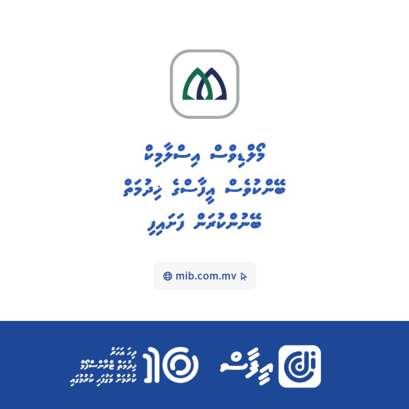 eFaasmv's tweet photo. We are excited to announce that the Maldives Islamic Bank @mibmv now uses eFaas for easier and secure login. 
https://t.co/ANmztjIlaV

#efaas #digitalidentity #DigitalMaldives #TransformGovernment https://t.co/U8olu2zhV8