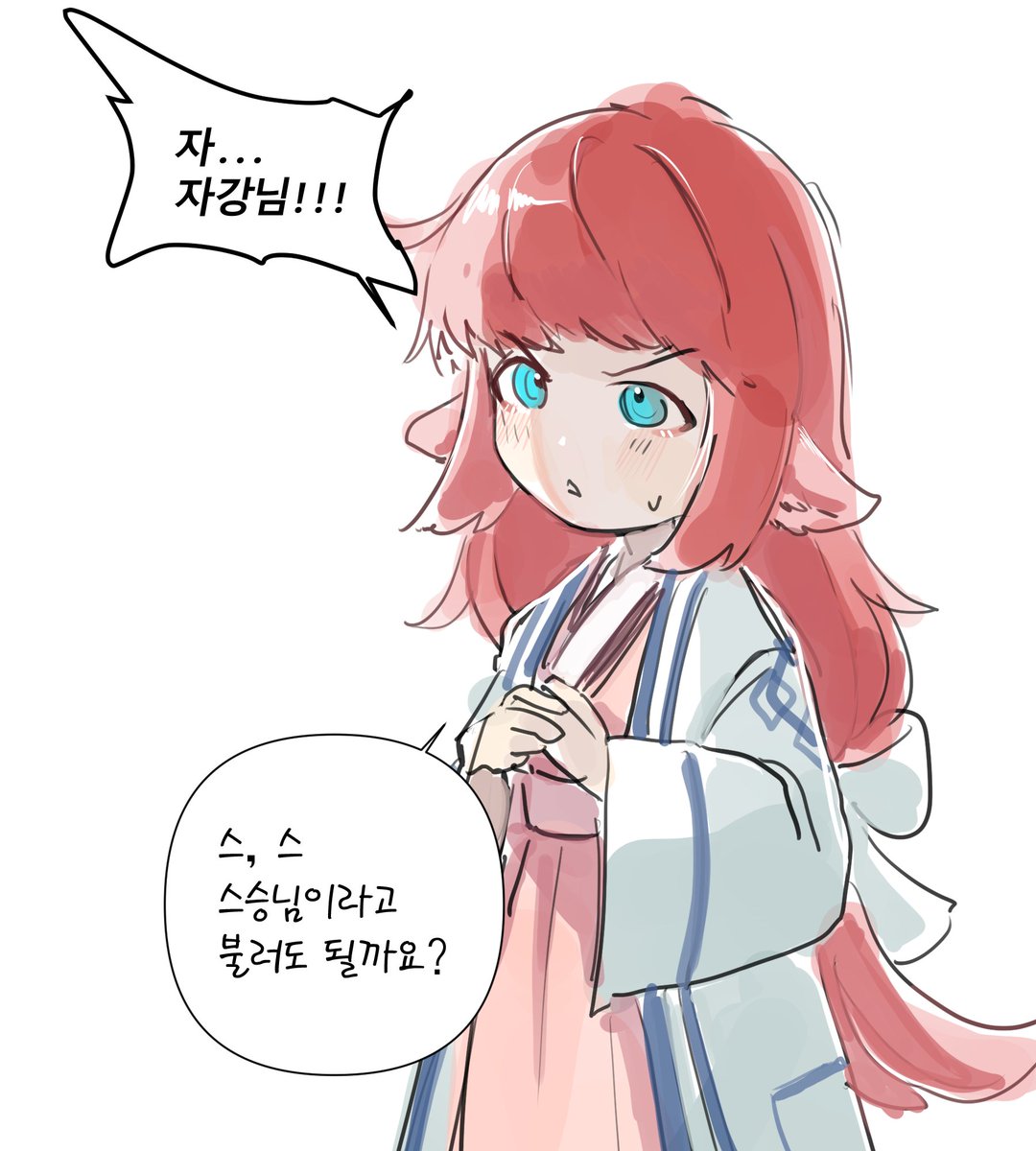 도원경 스포 자강카링................Translate post