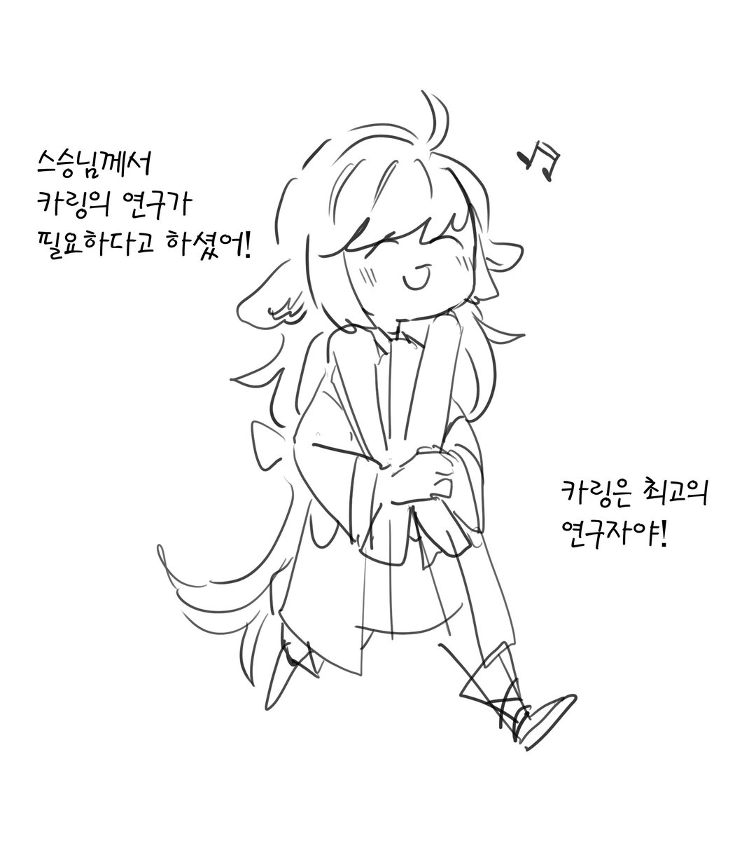 도원경 스포 자강카링................Translate post