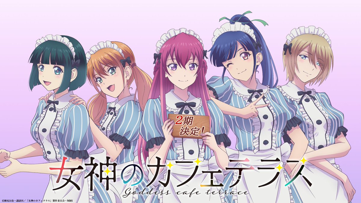 Anunciado anime de Megami no Café Terrace