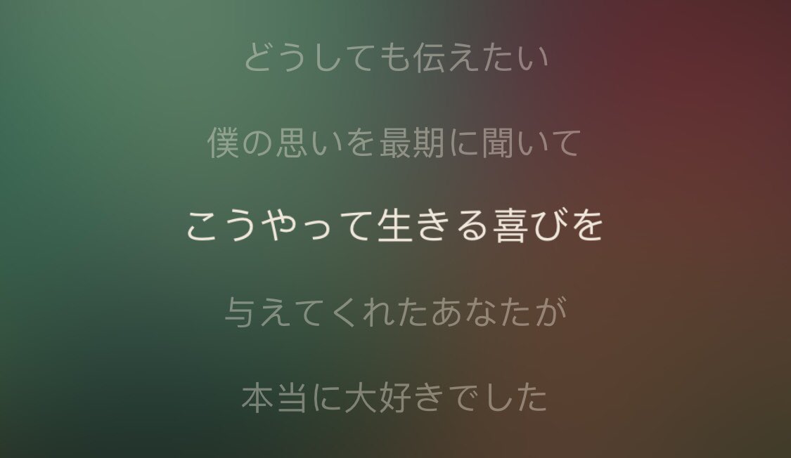 🌟ファンレターを書くたびに、本当に話が多いなと思う…。💦😵

      パンダさんが好きなんでしょうか❔🐾

　#井上祐貴
　#ファンレター

　#推し
　#推しのいる生活 
　#推し活