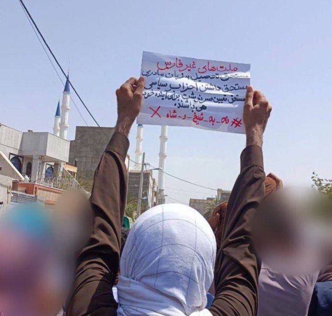 Maryam_Rajavi's tweet photo. I salute my Baluch compatriots who once again raised the flag of steadfastness and uprising today in #Zahedan , Iranshahr, Chabahar, Pishin, Rask, Jakigour, etc. They marched with anti-regime chants, including “death to Khamenei” and “death to the dictator.” https://t.co/MT8s9gcJAA