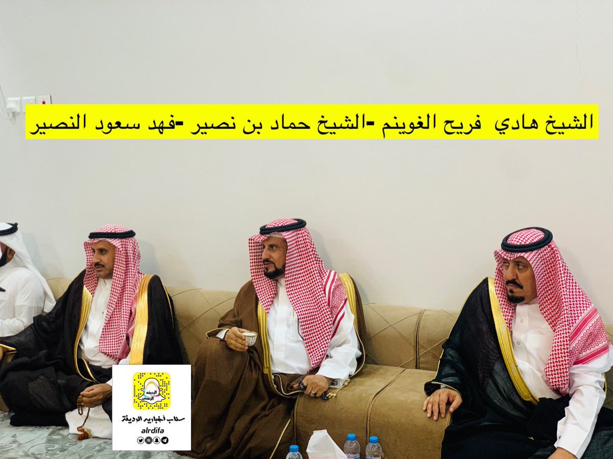 alrdifa's tweet photo. شرفنا  بقرية الرديفة 
الشيخ:حماد ابن نصير  وكان بضيافة
 أبناء طراد العزير  الرمالي (رحمة الله )
وتغطية الشبة  بداية  منزل ابو حمود صياف عطاء الرمالي وشبة أبناء طماش الرمالي (رحمة الله ) وشبة مبارك السالم وابنائه وشبة سعود حمد المطرفي ومناسبه عشاء أبناء طراد  
@hammad1391 https://t.co/a1ZipTAYlK