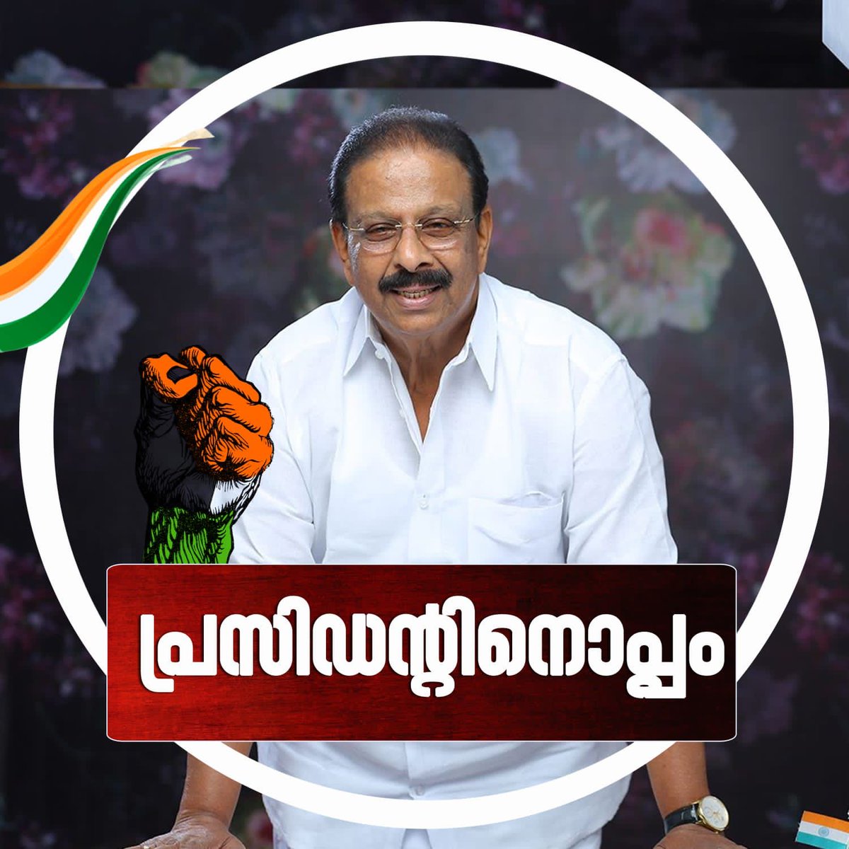 ShoukathMadath2's tweet image. 