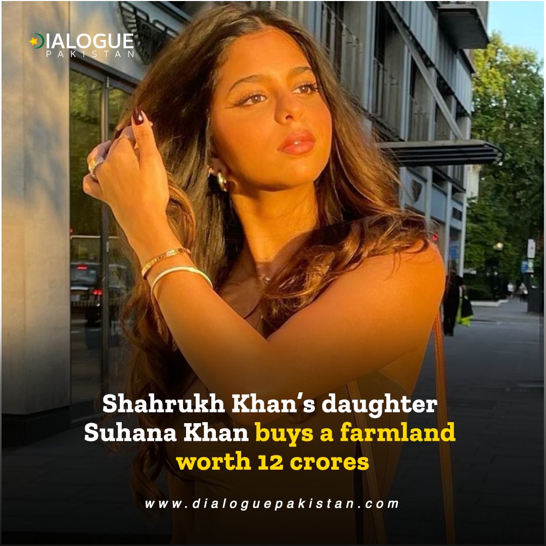 Shahrukh Khan’s daughter Suhana Khan buys a farmland worth 12 crores

#DialoguePakistan #bollywood #bollywoodking #shahrukhkhan #suhanakhan #daughter #property #MediaReports