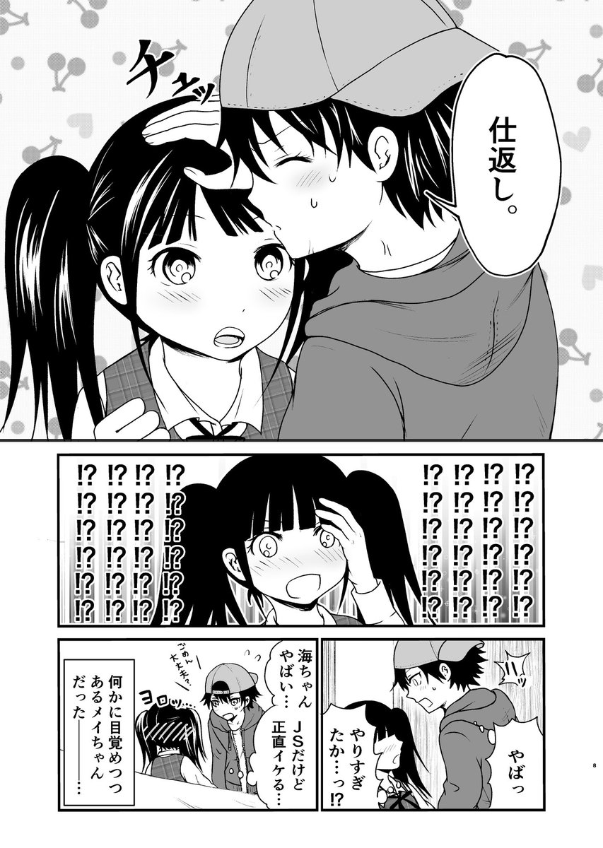 (3/3)
