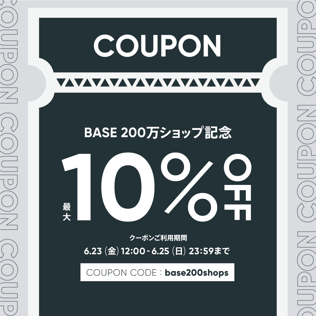 オンラインショップからのお知らせ🛒 ＼ オンラインショップでは