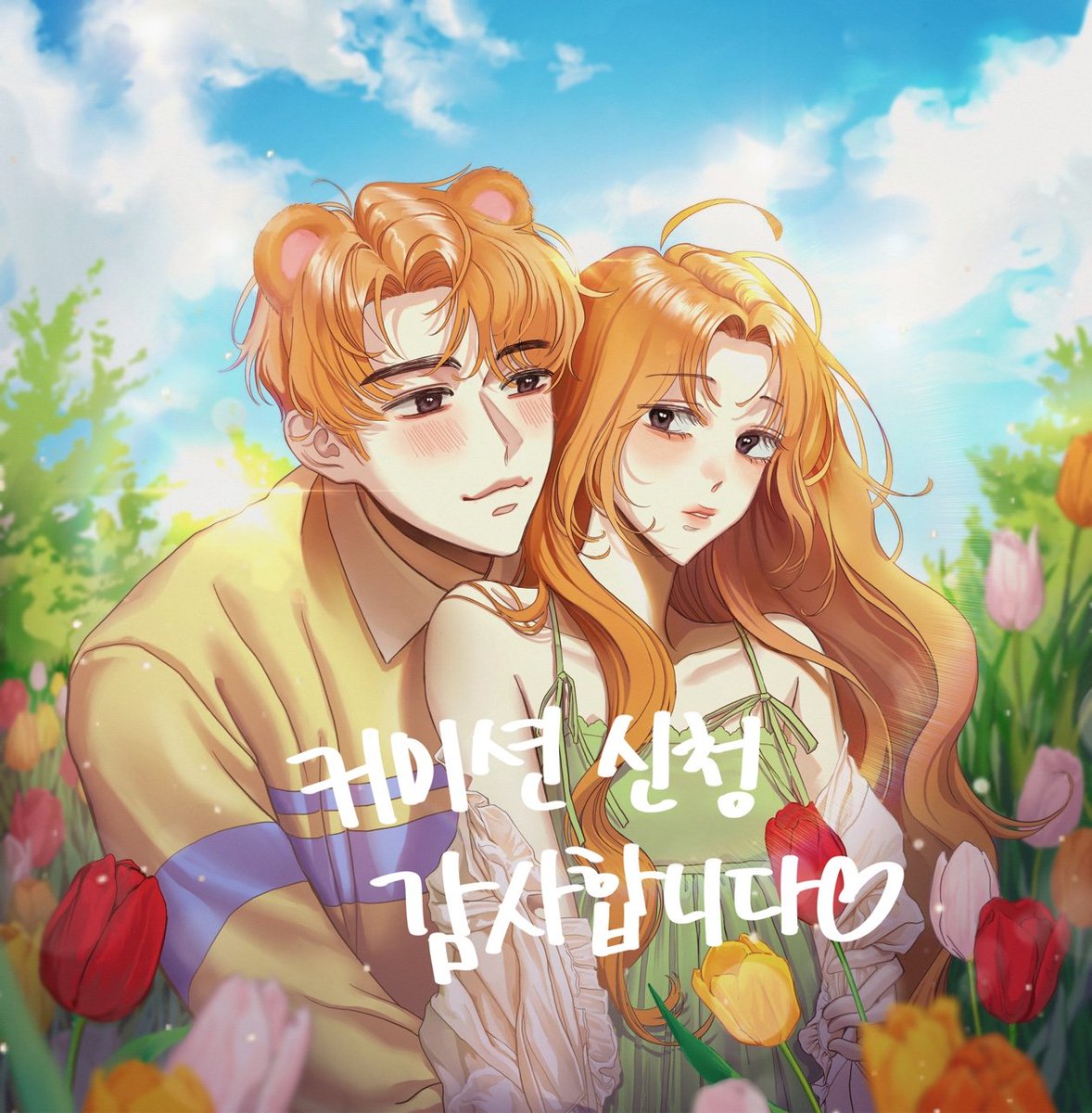 maerchen_acnh's tweet photo. 교정토끼님의 세상 황홀한 커미션 받았어요❤️‍🔥
커미션 신청한거 잊어버리고 있어서 그런지 오늘 깜짝 선물 받은 것 같아서 넘무나 좋군뇨🧡
다소 멍~한 주대랑 찰짝 붙어있는 병태가 쏘 큣 해서 자랑하고싶어서 이른아침부터 난리 피워봤습니다😘

ⓒ교정토끼님 https://t.co/h8N4FRt1jw