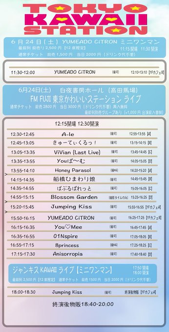 中井ゆゆのTwitter画像3