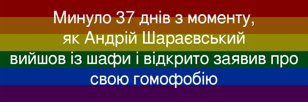 #lgbtq #lgbtqrights #educateyourself #укртві #PrideMonth #HappyPride #HappyPrideMonth