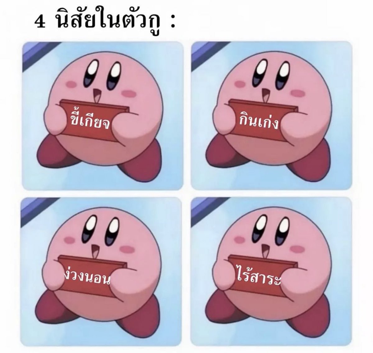 ช่างแม่ง🐰🏳️‍🌈 tweet media