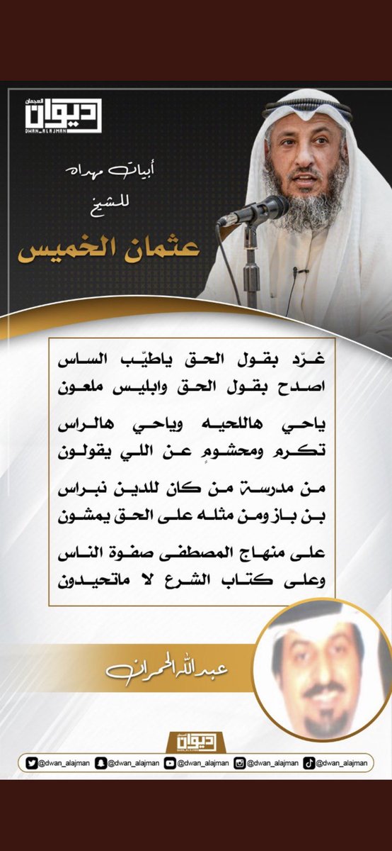 ابو تركي (@aalhmran) on Twitter photo 