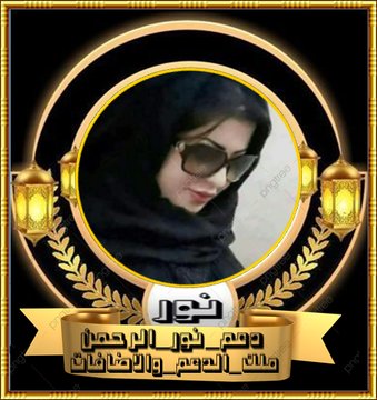 #ملك_الدعم_والاضافات💥💥 #دعم_نور_الرحمن💥💥 👑@fwad24 👑@fwad25 @lm_zky @nor3rh @1alny @_b_gz @_i1ic @2Hv8h @Ta_3MO @_tj0099 @S1ah11 @a_s_rooh @Eyesha50 @NBbvghv @naeem_18_ @smara1973 @AishaAs82 @aboelfotoh10 @gabichamo81 @mram778333 @SaitDurmus02 @1_AHMAD_2011 @SOBATSETIA_NKRI