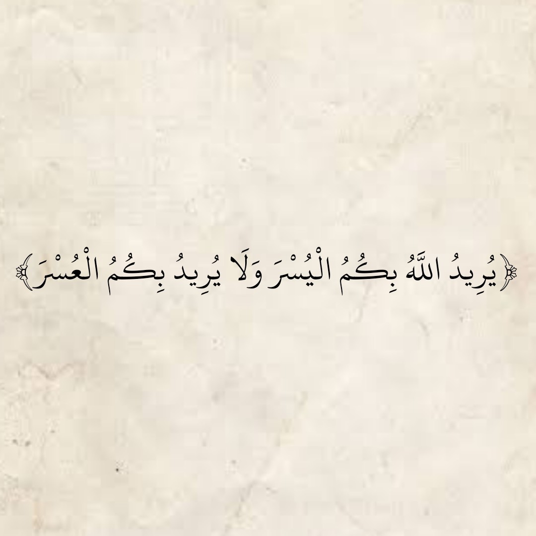 المُصْحَف (@almosahf) on Twitter photo 