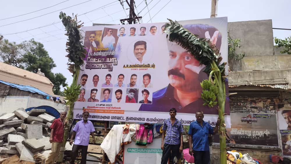 filmistreet's tweet photo. .@ikamalhaasan 's fans Celebration at #Bangalore
#DCPRaghavanisBack🔥
#Ulaganayagan #KamalHaasan's #VettaiyaaduVilaiyaadu remastered version released
@kmspictures_ & #ymrcreations
@menongautham @Jharrisjayaraj #Jyothika #kamalinimukerji @prakashraaj @_sakthi_vel @pro_barani https://t.co/IJWeE42XWS